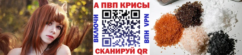 мега вход  закладка  Оса  Alfa_PVP VHQ 