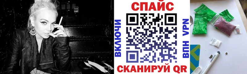 магазин наркотиков Оса Бутират 1.4BDO