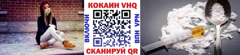 КОКАИН Перу Оса