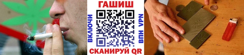 закладка  Оса  Гашиш hashish 