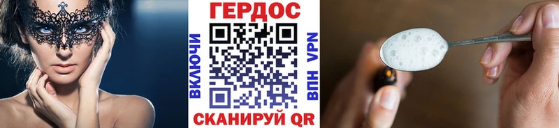 shop клад  Оса  ГЕРОИН гречка 