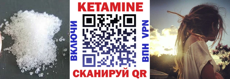 купить наркоту  Оса  КЕТАМИН VHQ 
