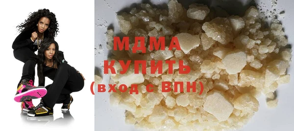 герыч Богородск