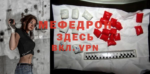 герыч Богородицк