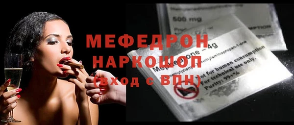 герыч Богородицк