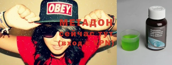 герыч Богородицк