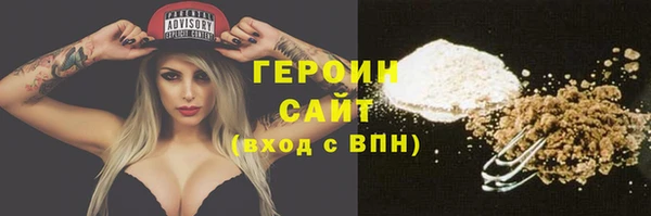 герыч Богородицк