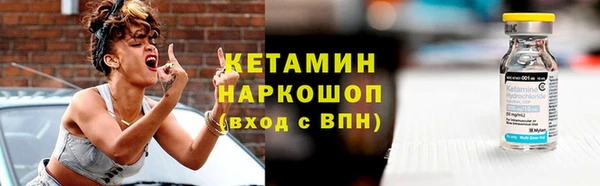 герыч Богородицк