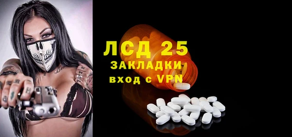 герыч Богородицк
