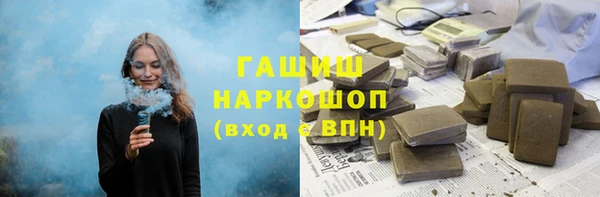 герыч Богородск