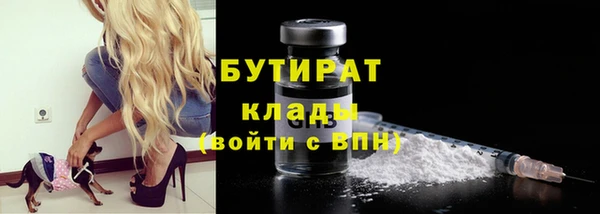 герыч Богородицк