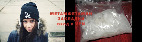 герыч Богородицк