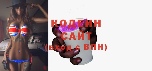 герыч Богородицк