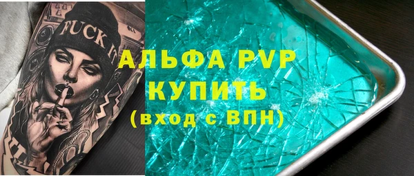 герыч Богородск