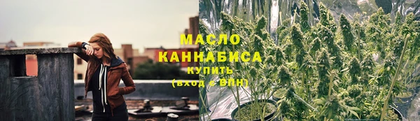 герыч Богородск