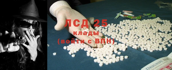 герыч Богородицк