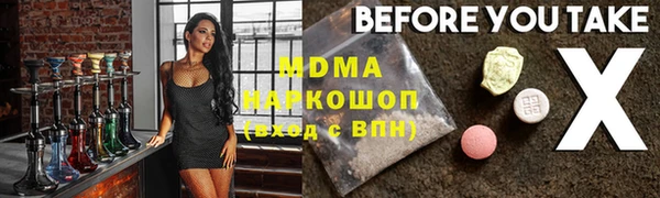 герыч Богородицк