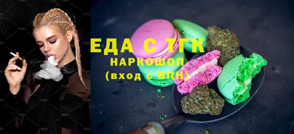 герыч Богородск