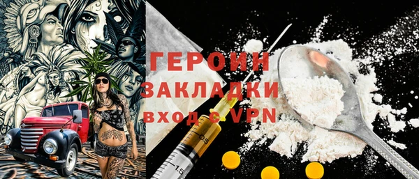 герыч Богородск