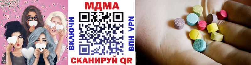 MDMA Molly  Оса 