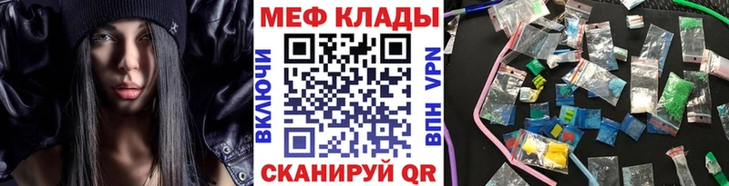 продажа наркотиков Оса МЕФ mephedrone