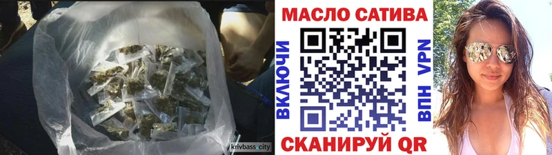 Дистиллят ТГК THC oil  Оса 